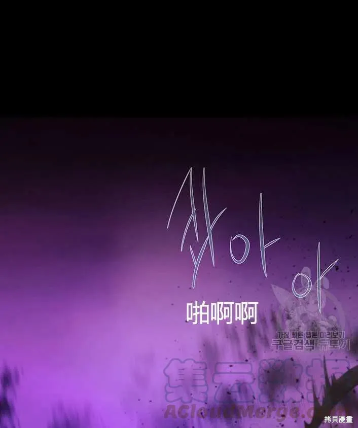 第83话 第40页