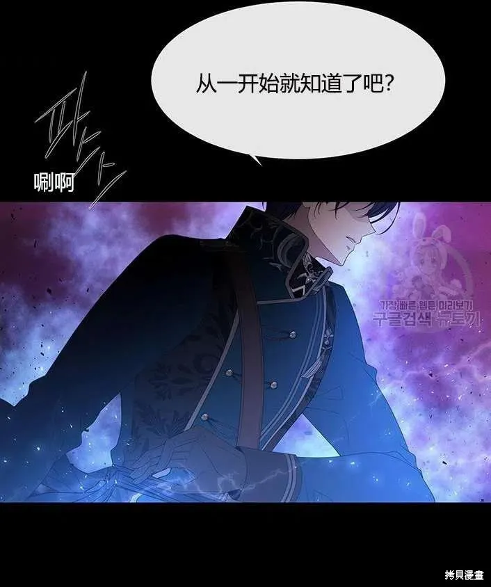 第83话 第45页