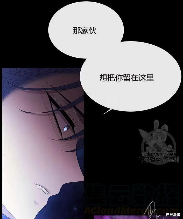 第83话 第46页