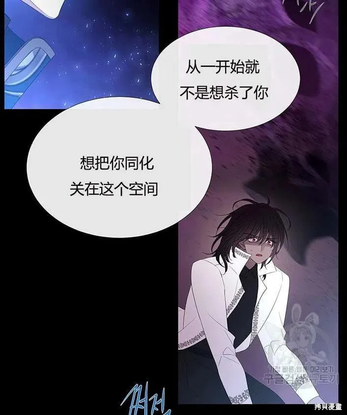 第83话 第47页