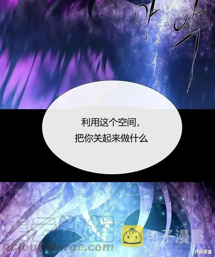 第83话 第49页