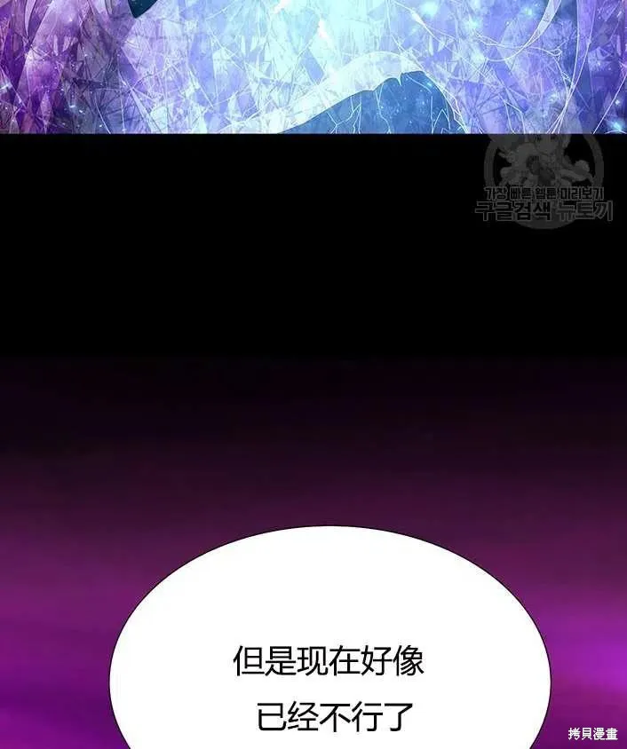 第83话 第50页