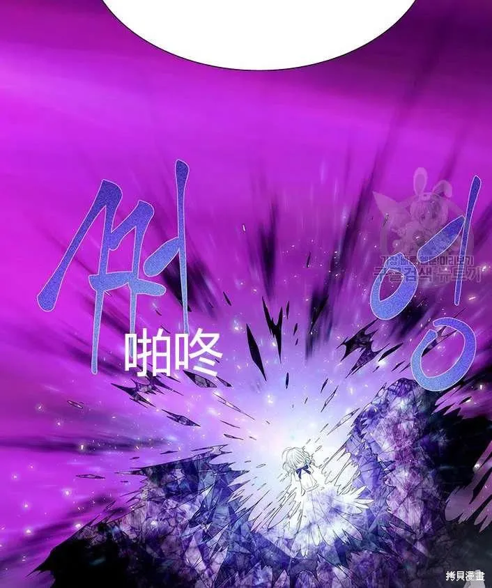 第83话 第51页