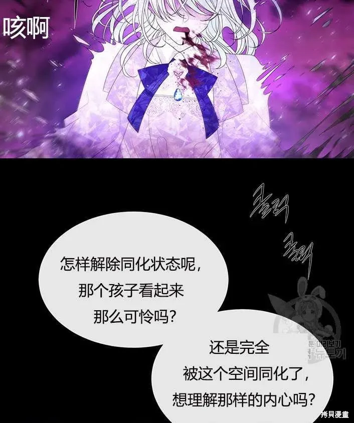 第83话 第53页
