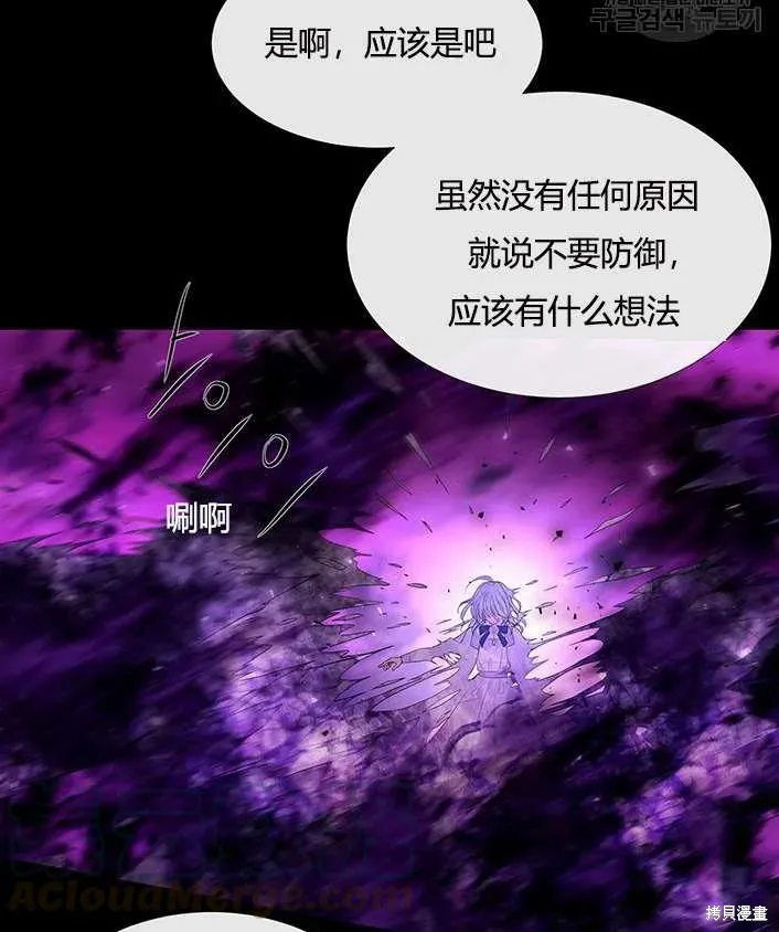 第83话 第55页
