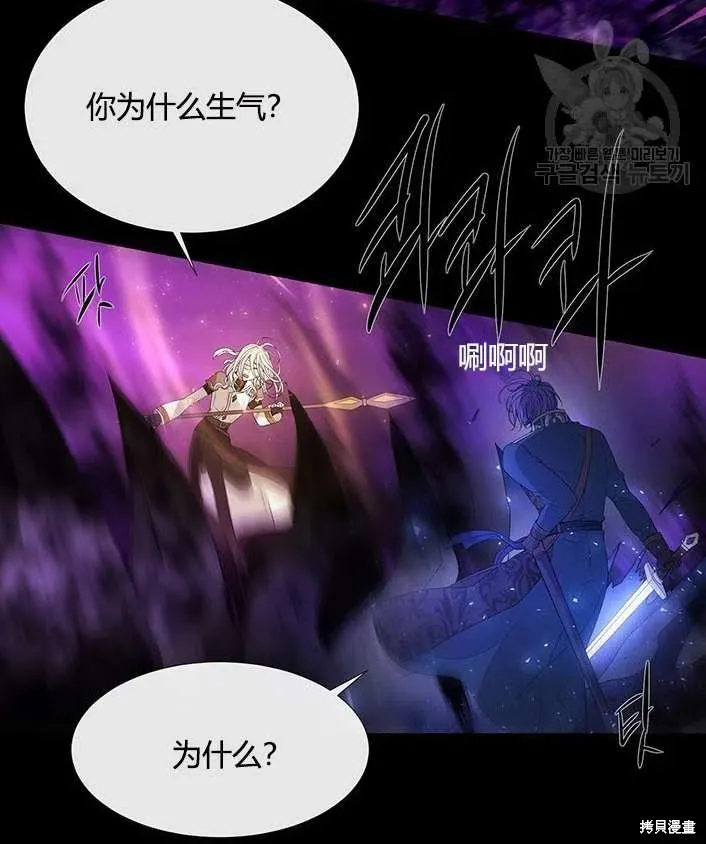 第83话 第56页