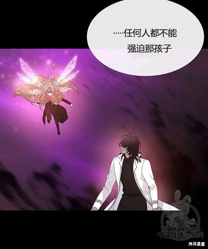 第83话 第60页