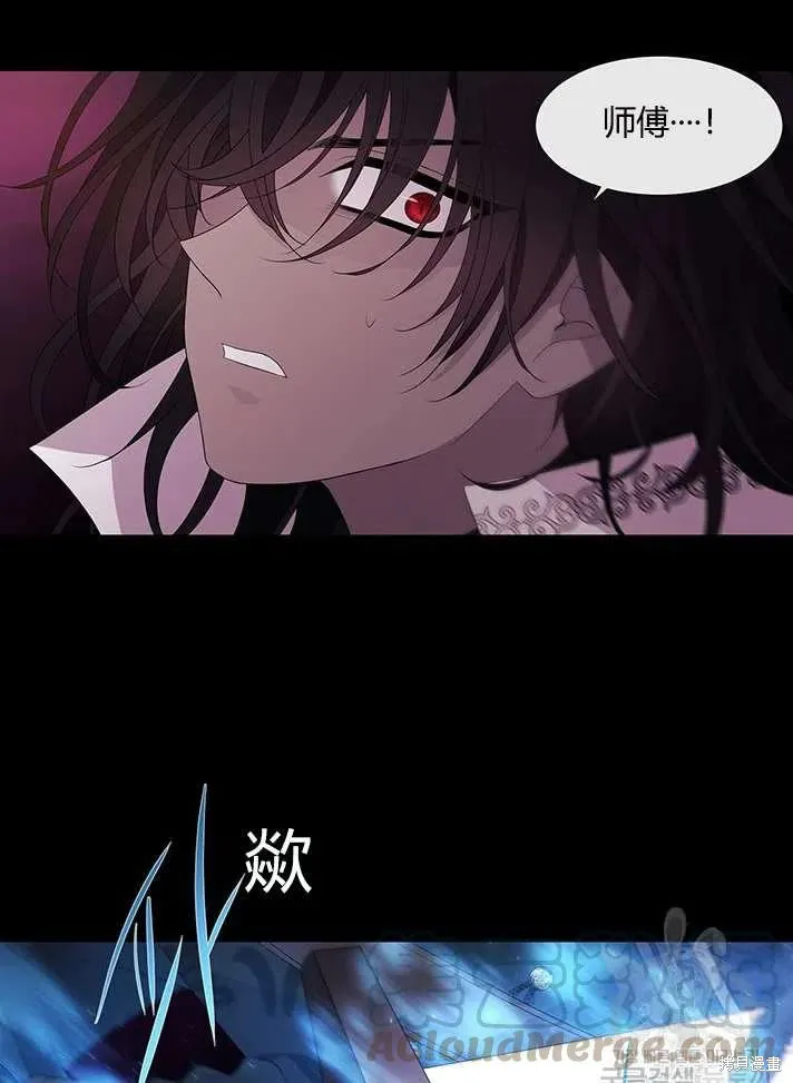 第83话 第61页