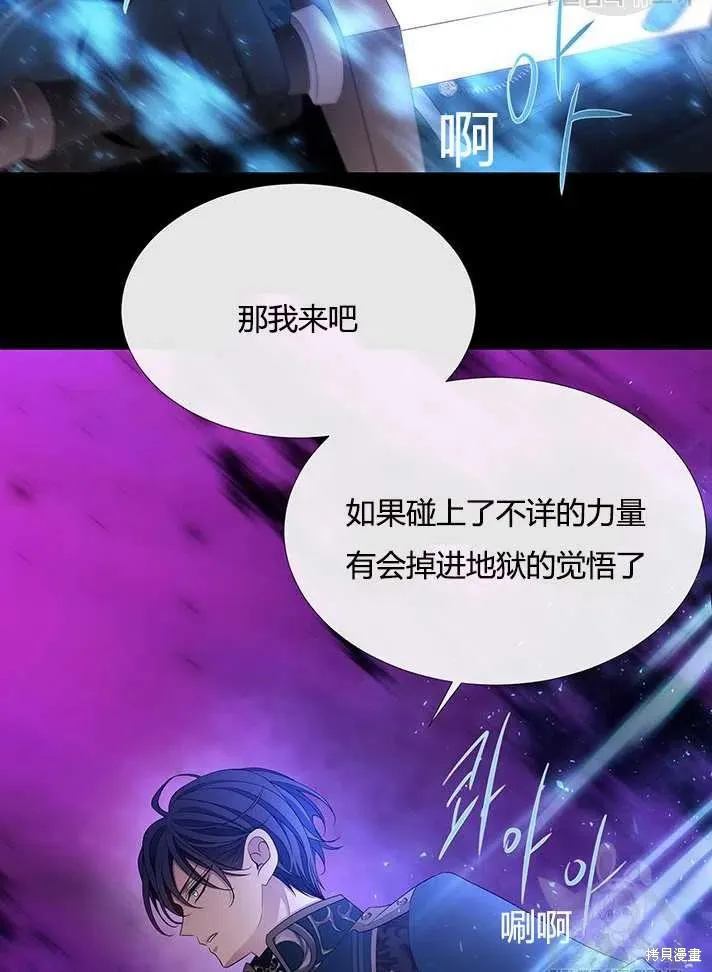 第83话 第62页