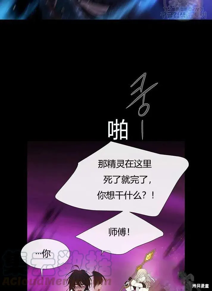 第83话 第64页