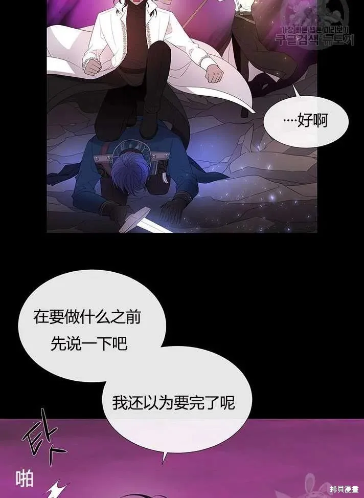 第83话 第65页