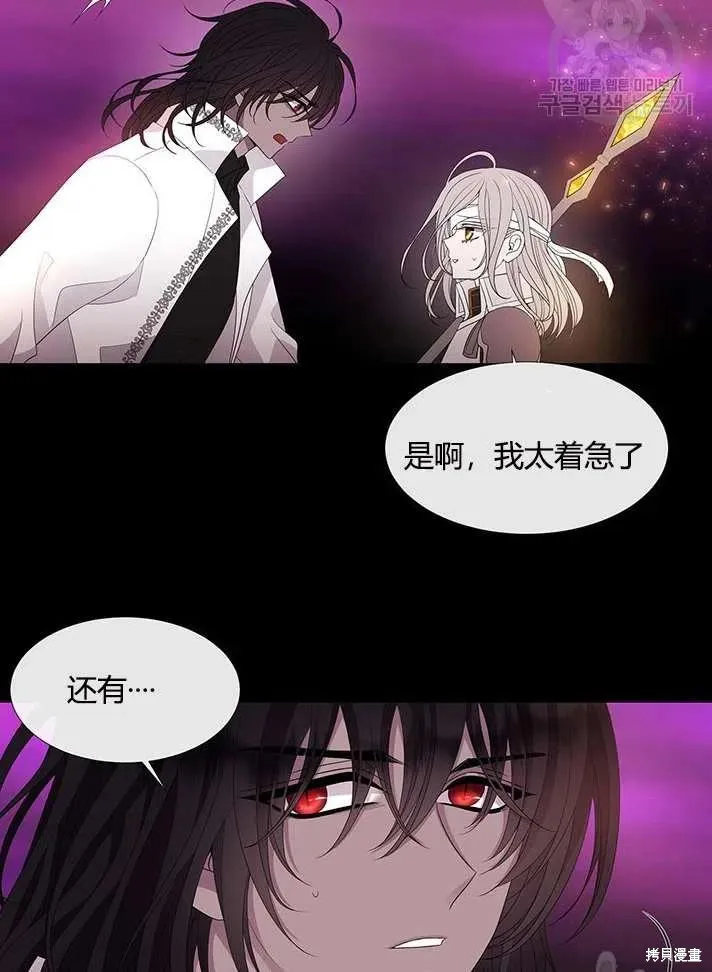 第83话 第66页