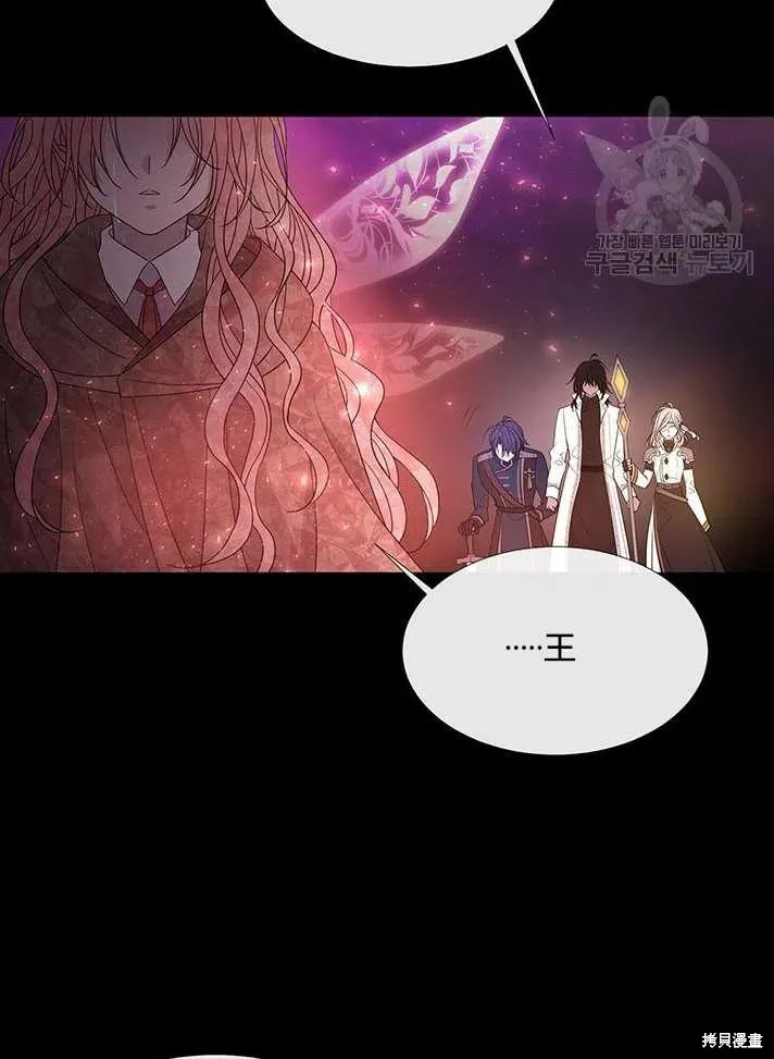 第83话 第71页