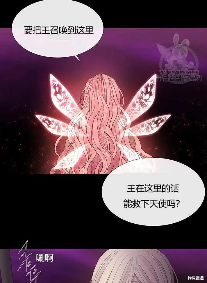 第83话 第72页
