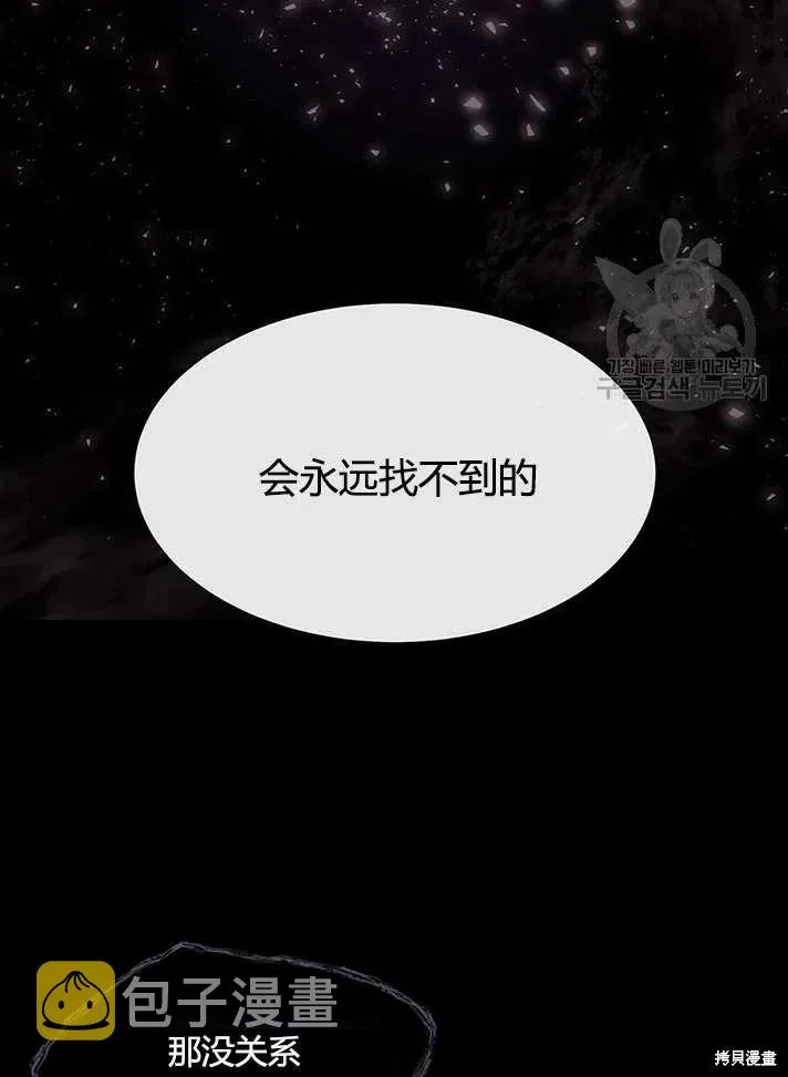 第83话 第75页