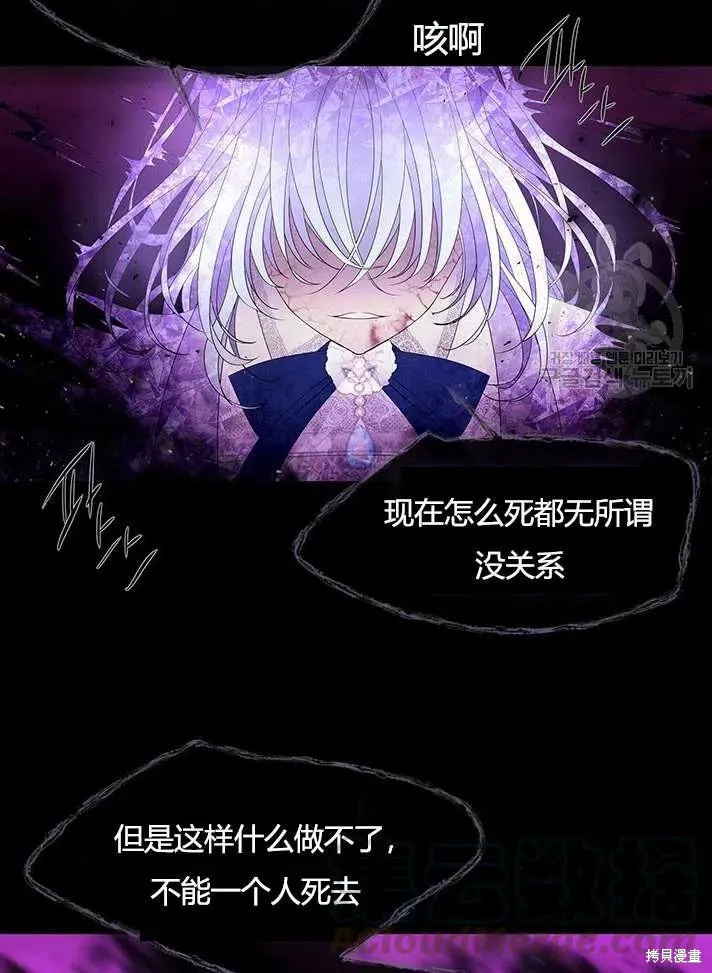 第83话 第76页