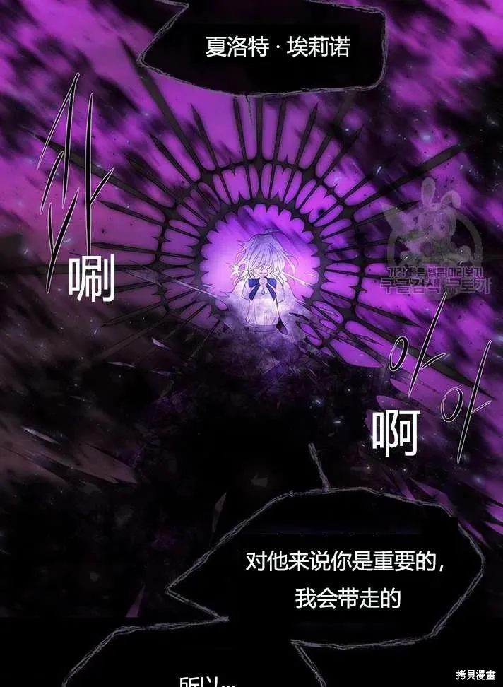 第83话 第77页