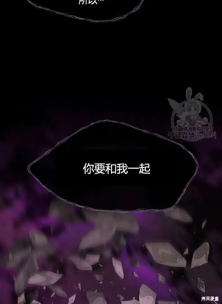 第83话 第78页