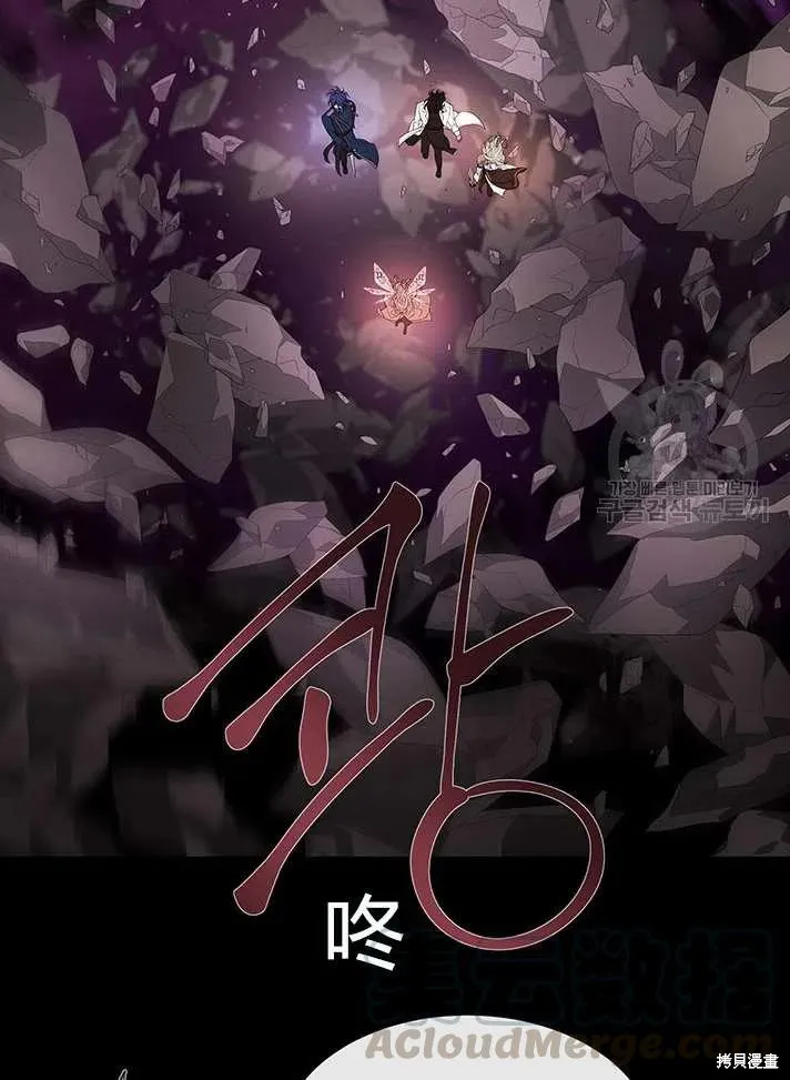 第83话 第79页