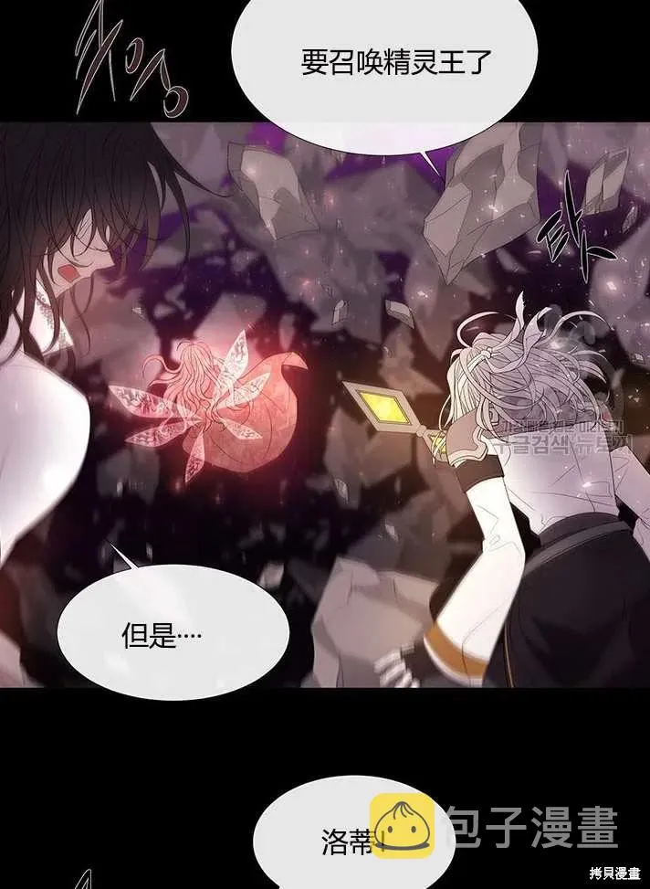 第83话 第80页