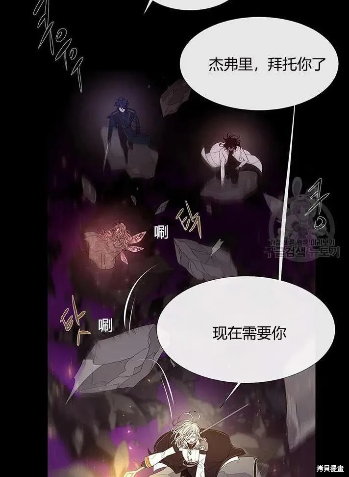 第83话 第81页