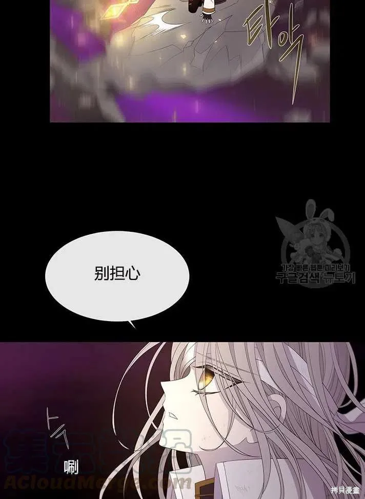 第83话 第82页