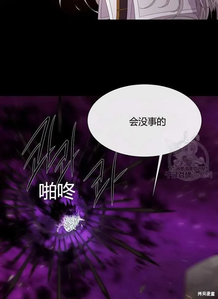 第83话 第83页