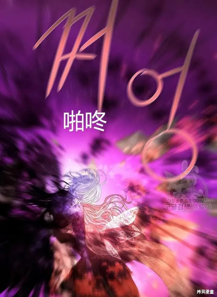 第83话 第87页