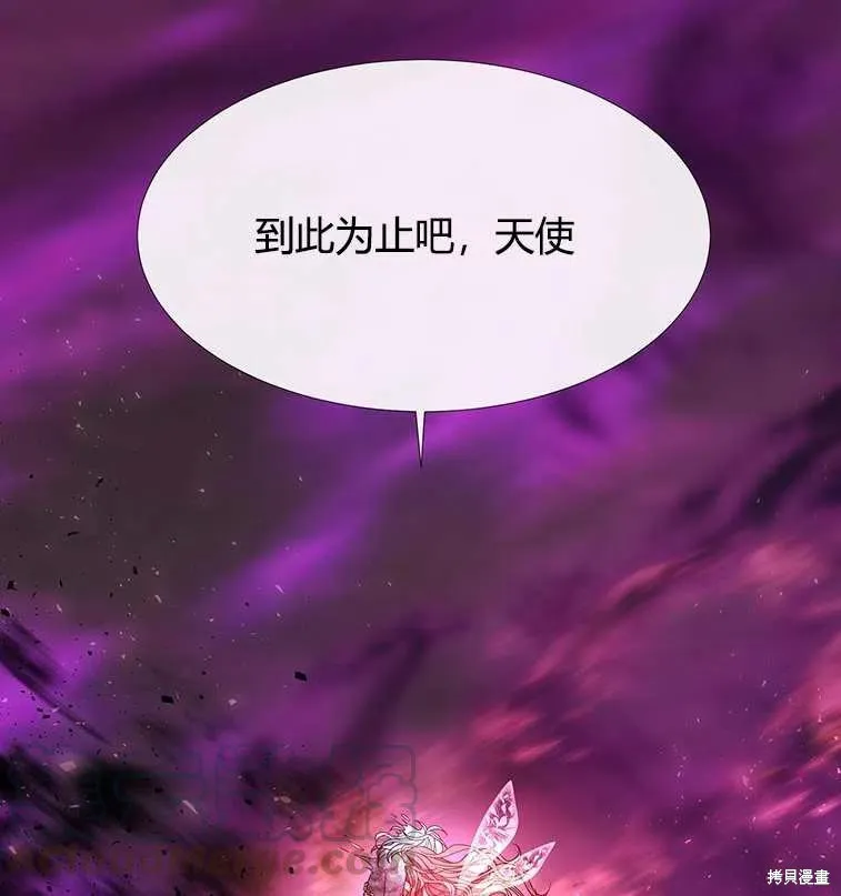 第84话 第4页