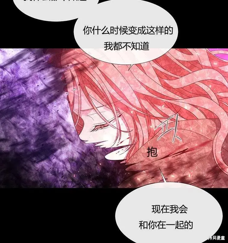 第84话 第6页
