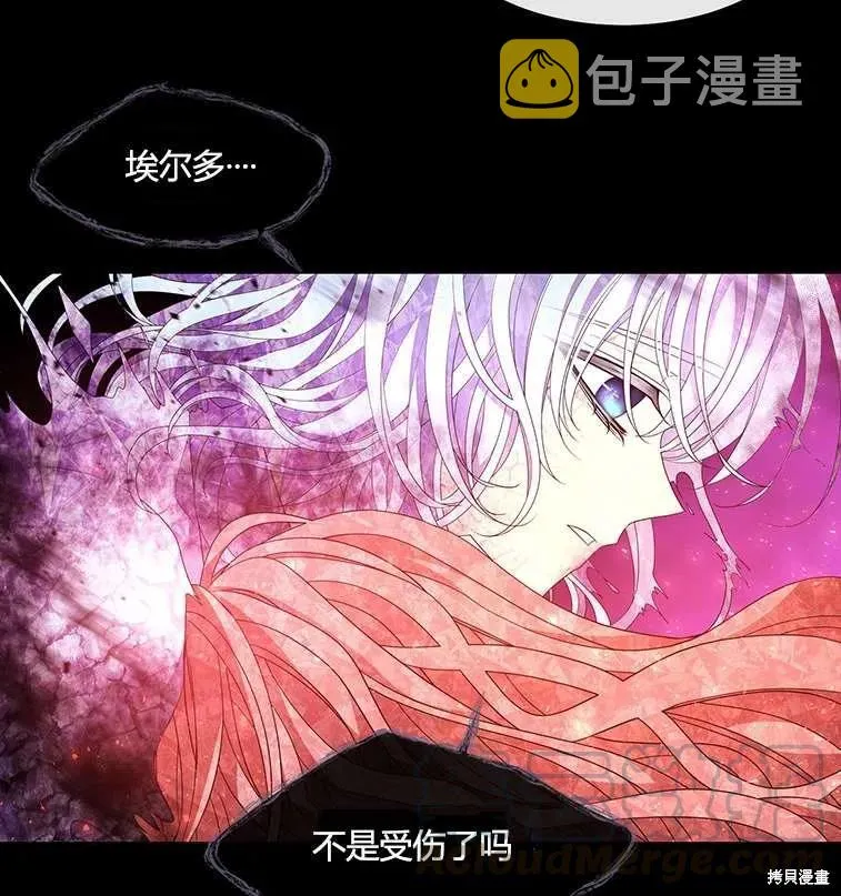 第84话 第7页