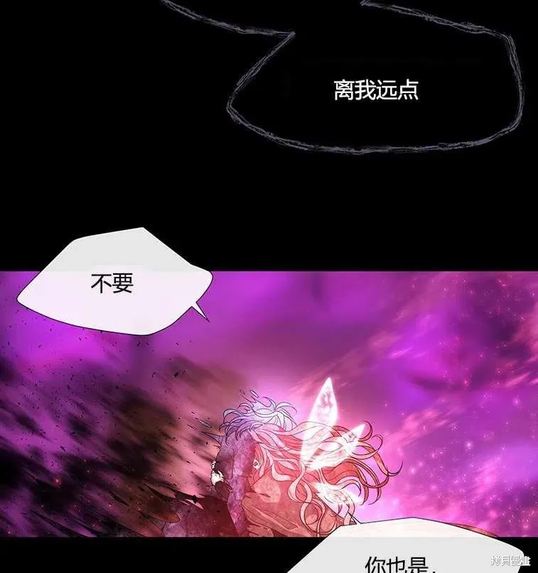第84话 第8页