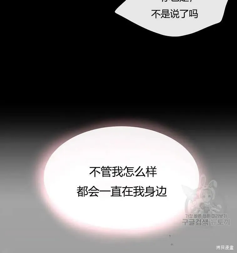 第84话 第9页