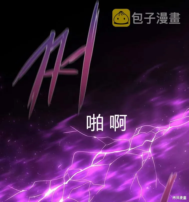 第84话 第12页