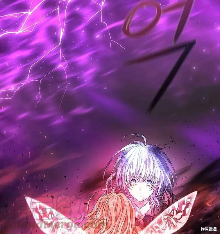 第84话 第13页