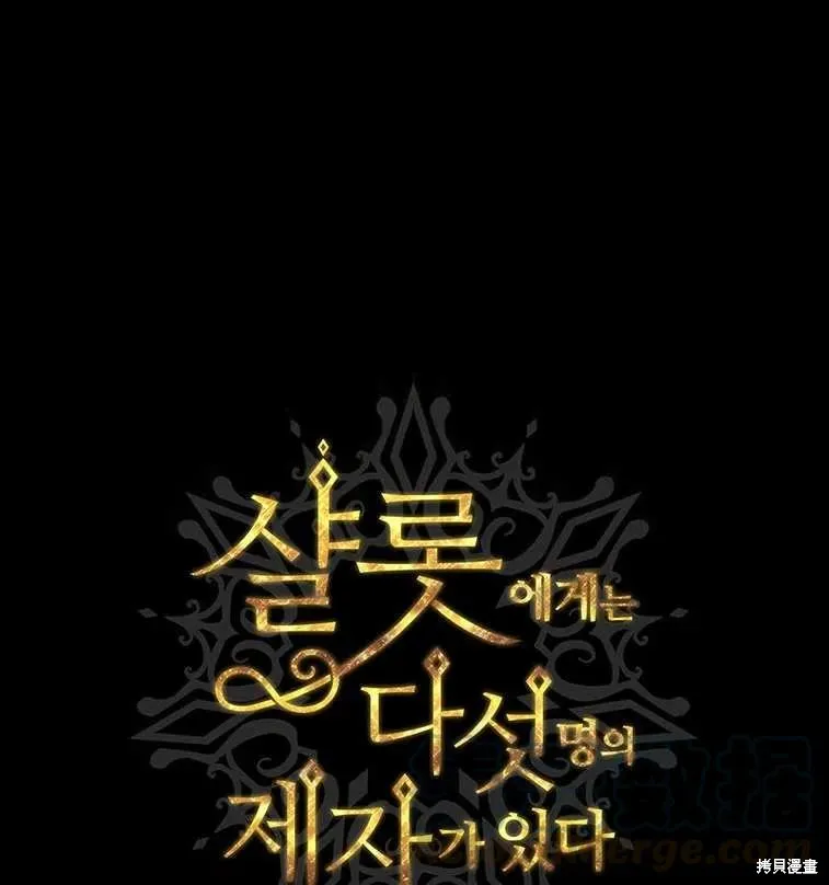第84话 第16页