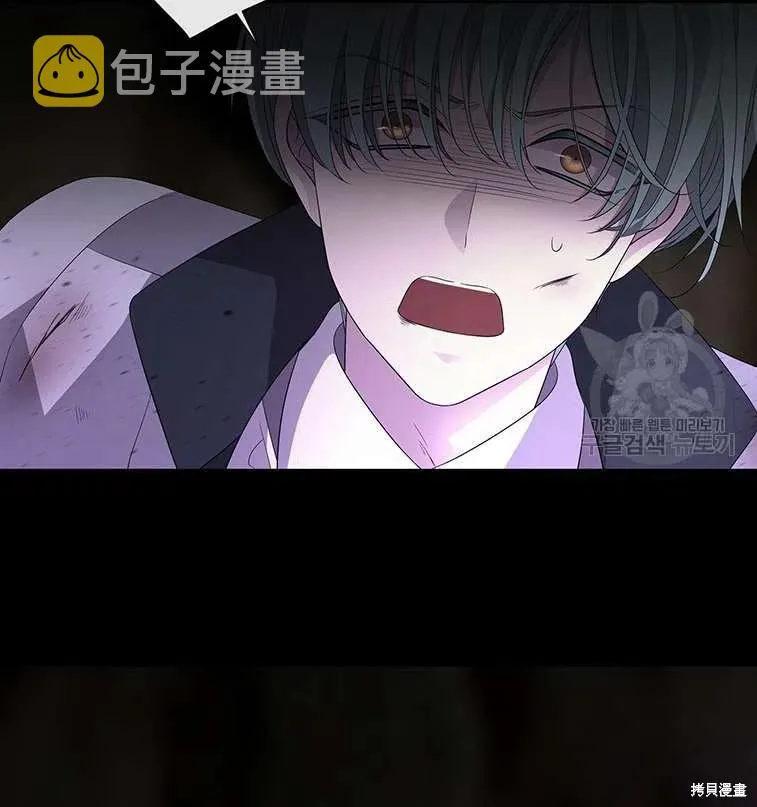 第84话 第18页