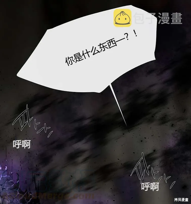 第84话 第19页
