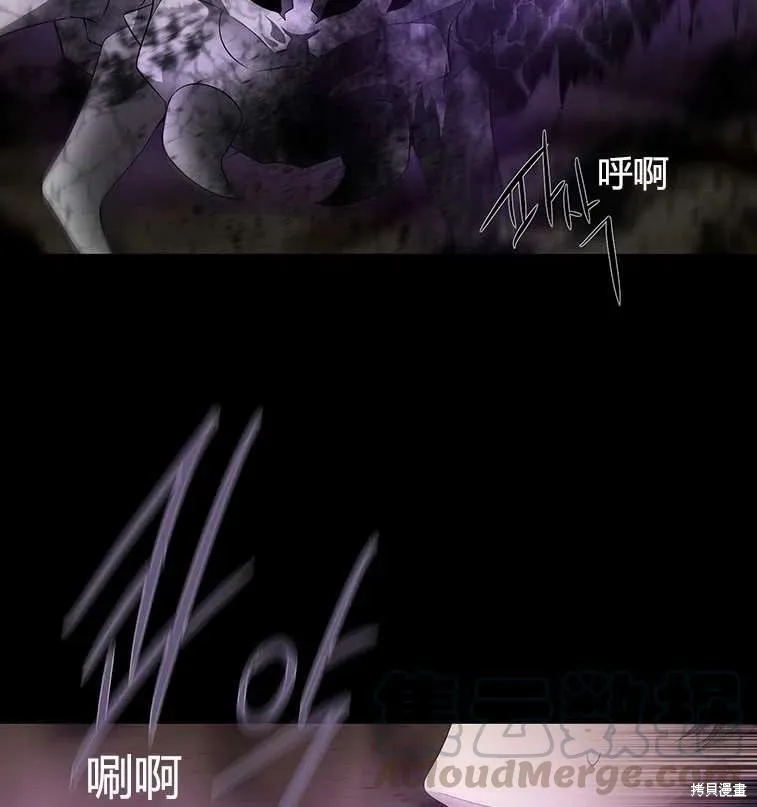 第84话 第22页