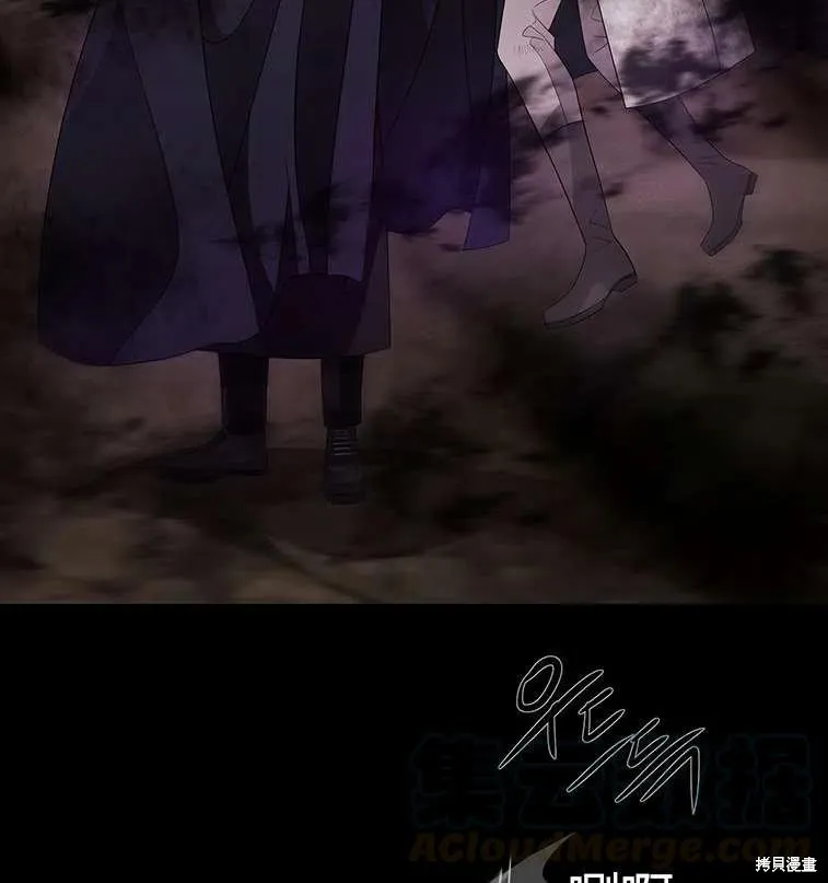 第84话 第25页