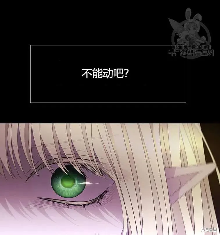 第84话 第27页