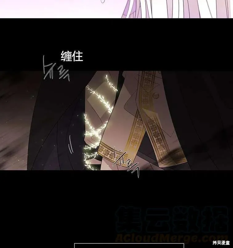 第84话 第28页