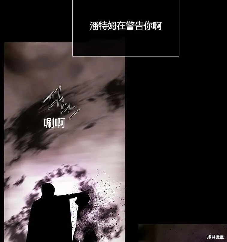 第84话 第29页