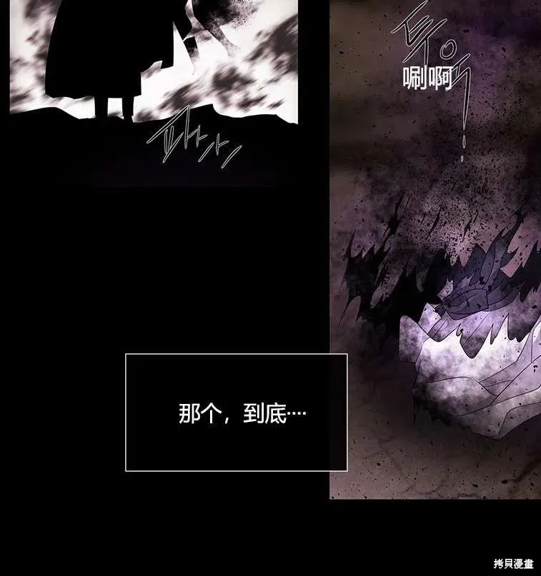 第84话 第30页