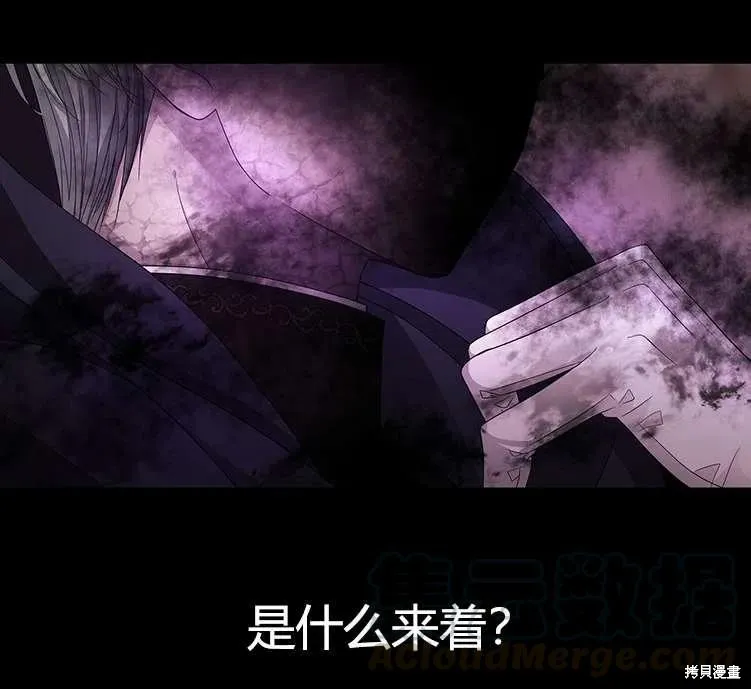 第84话 第31页