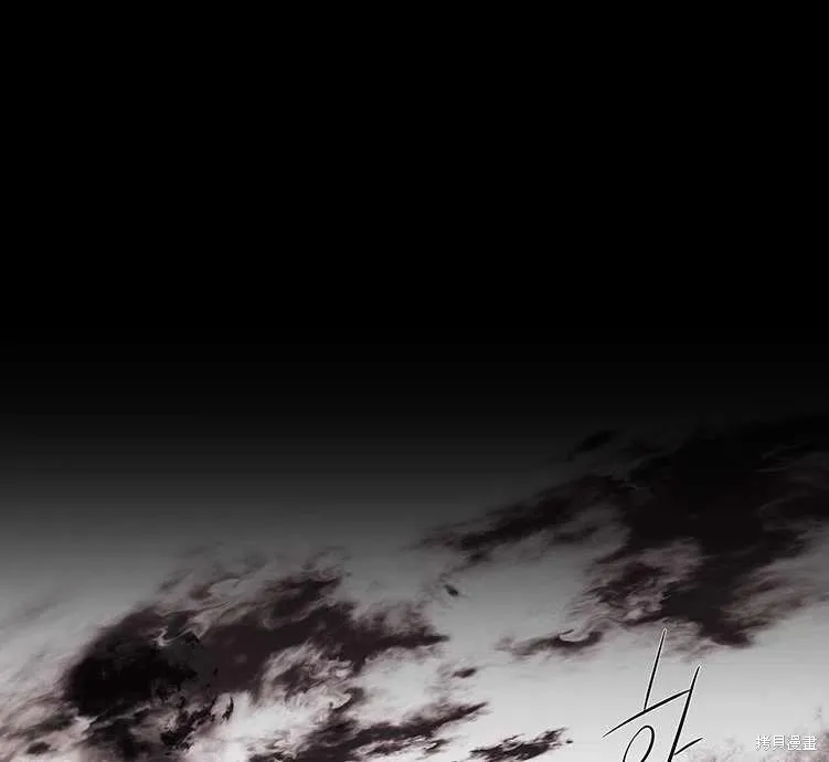 第84话 第32页