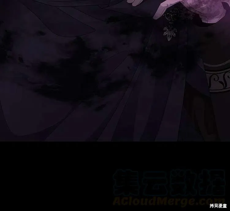 第84话 第34页