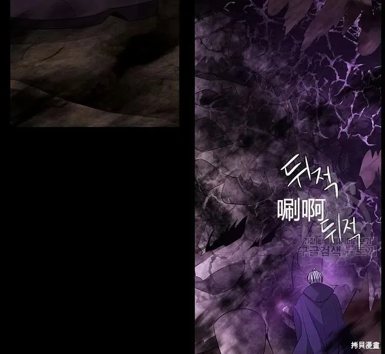 第84话 第36页