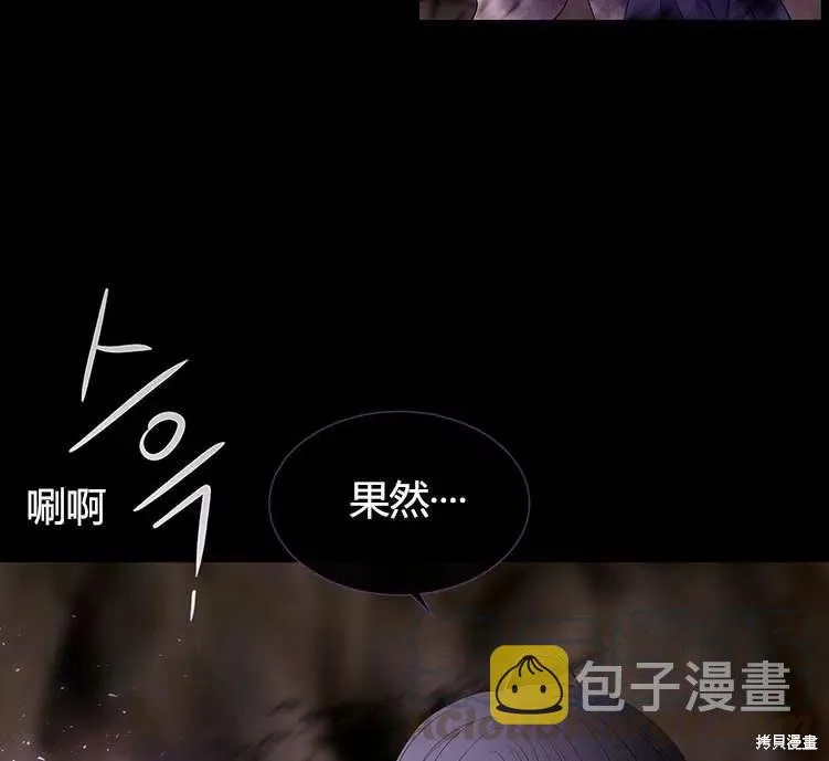 第84话 第37页