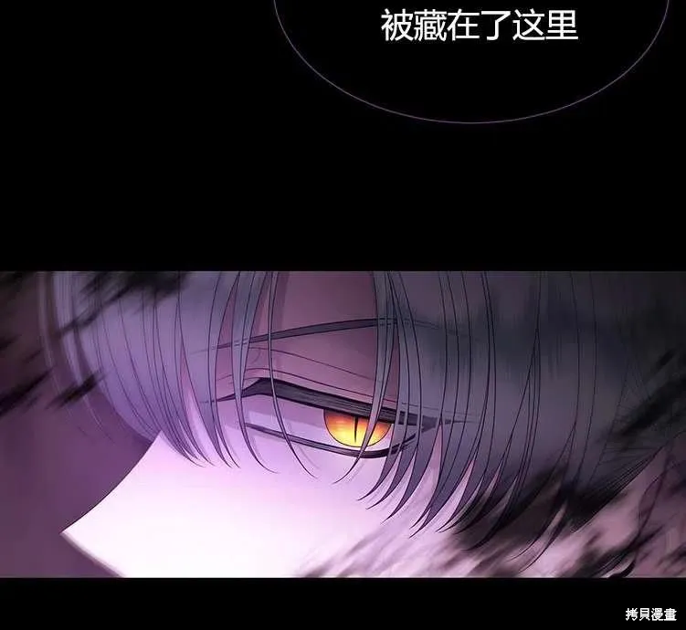 第84话 第39页